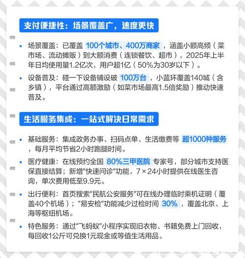 安全便捷的支付宝世界杯下注平台推荐 安全便捷的支付宝世界杯下注平台推荐