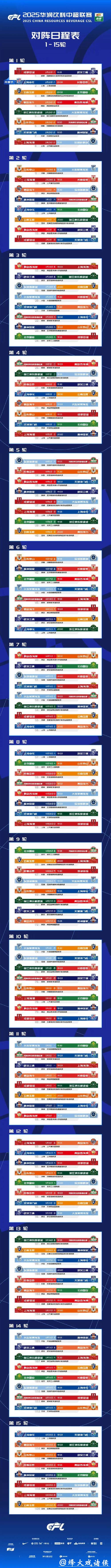 2026世界杯赛程直播全攻略,精彩不停 2026世界杯赛程直播全攻略,精彩不停