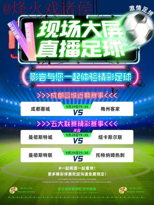 下载世界杯直播APP的最佳网站推荐 下载世界杯直播APP的最佳网站推荐