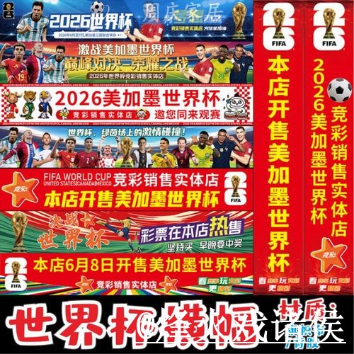美加墨世界杯买球平台新手指南,平台稳定性和入口选择整理 美加墨世界杯买球平台新手指南,平台稳定性和入口选择整理